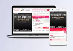 网络播放器淘宝主图模版|PSD素材,广告设计模板,海报设计,网络播放器,播放器主图,黑色主图背景,顺丰包邮,主图背景,直通车素材,淘宝主图促销