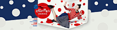 muxin采集到电商 banner