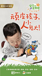 熊孩子的世界不简单？ Wuli萌宝有话说