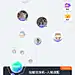 采集图片