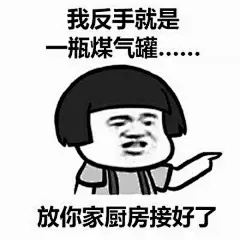 表情包集中营的微博_微博