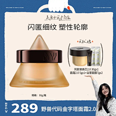 一只皮卡丘丘丘采集到主图