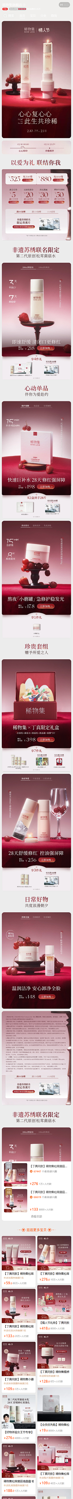 阿匹采集到首页