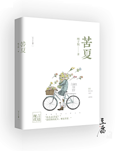 肚抚采集到要翻身