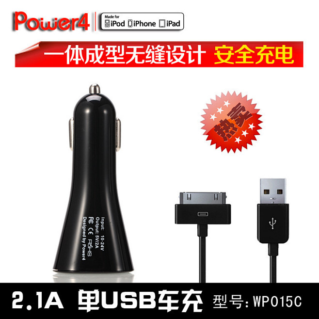 高级商务礼品 汽车礼品批发