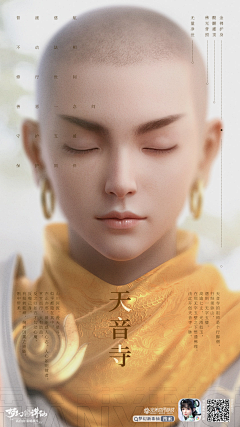 X此昵称已经存在采集到美型脸