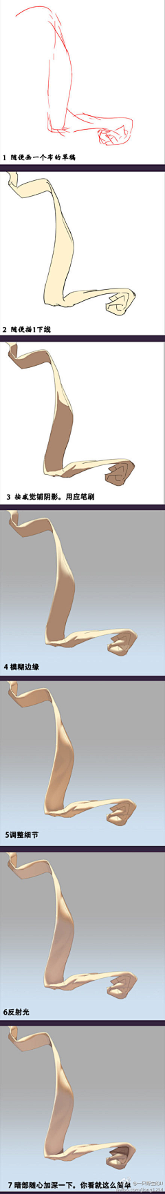 全力布采集到教程