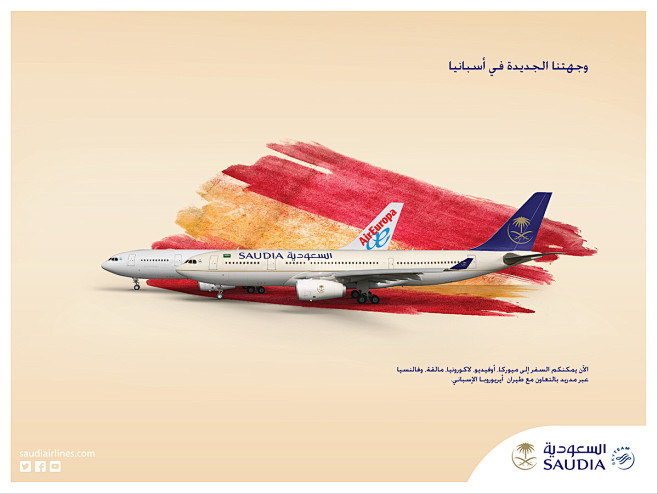 Several Airline Ads,...
