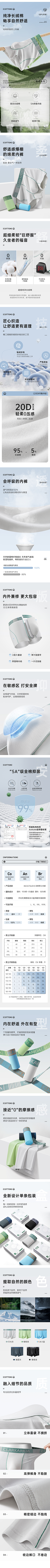 Reality·采集到详情素材
