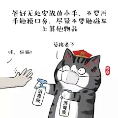 吾皇@ㄗs 流浪de梦︶ㄣ收集_花瓣 https   c-ssl.duitang.com uploads item 202003 13 20200313080502_ledmf.thumb.700_0._3321537099.jpg