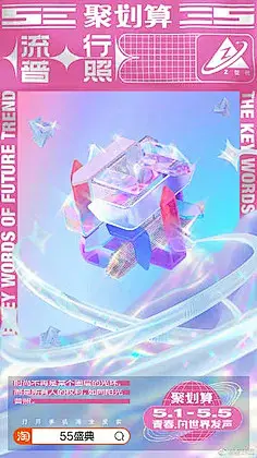 精美的海报-空城旧梦.收藏了1337张海报设计高清图片-大作