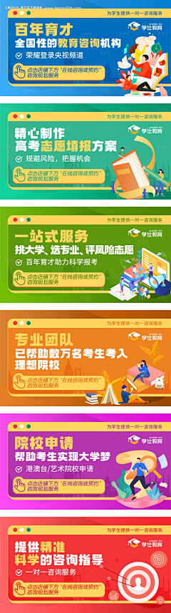 YUAN媛呀采集到家庭教育