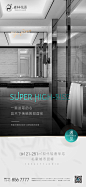 【知识星球：地产重案】_地产 / 微信 _T2020223  _微信单图H5