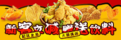 为浩阳采集到美团