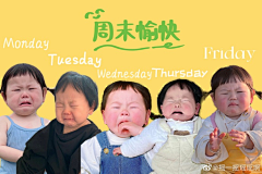 吴欧耶采集到电脑壁纸