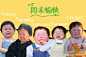 瑶一瑶小肉包超话刚刚看到有姐妹自制的电脑壁纸，我也做了一个 ​​​​