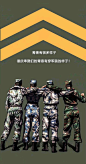 制服情结：酷炫军人壁纸，你穿军装的样子真的很帅！