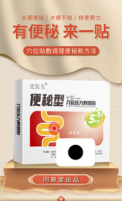 suH0cmO4采集到茶