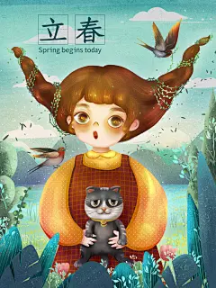 中华传统二十四节气立春海报