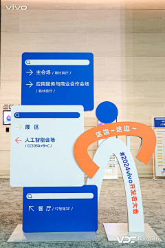 触火琉璃采集到导视