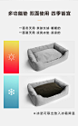 pidan宠物窝 大小型狗窝猫窝可拆洗带冰垫四季通用窝垫宠物用品-tmall.com天猫