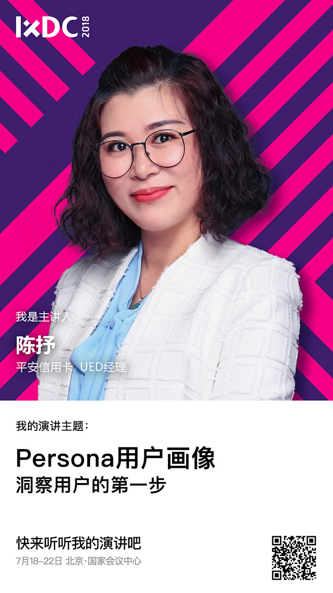 常常用“我觉得”、“我认为”来阐述论点，...
