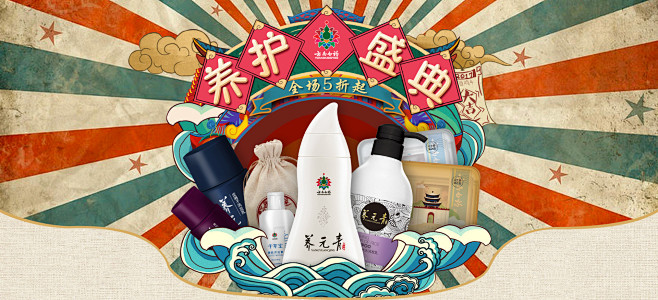 首页-养元青旗舰店-天猫Tmall.co...