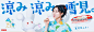 Lotte | 雪見だいふく | WHITNEY : 社会への眼差しと態度。 クリエーティブというチームプレーの中で自分がどうしたいか？ を持ち続けること。 ハイスピードで変化する世の中を広い眼差しで見つめ、自分をアップデートしつづけていくための「環境」それがWHITNEY(ホイットニー)です。 広告からアート作品に至るまで、クリエーティブに関する全てにおいて解決策を提示いたします。