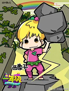 【#一年级#葫芦娃漫画海报】呔，蝎子精、蛇精，快把《一年级》给放了，不然我们七个葫芦娃就要使出超级大绝招啦！@陈学冬 @宋佳 @安淇尔apple @陈思成Allen @李昊煜 @王梓璇Alice @一年级的马皓轩 @Jozef西蒙子 @陆煜琳小公主 @麥刻風