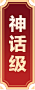 Eight半糖采集到名牌