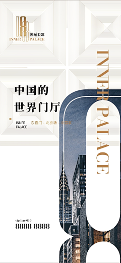 珠宝陈列师采集到111