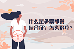 Aliy酱采集到app-banner