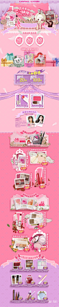 3.8女王节女神节首页专题页
宽1920像素大图@灬小狮子灬