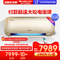 Gree/格力 KFR-35GW/(35578)FNhCa-A1 大1.5匹变频冷暖空金贝挂机-tmall.com天猫