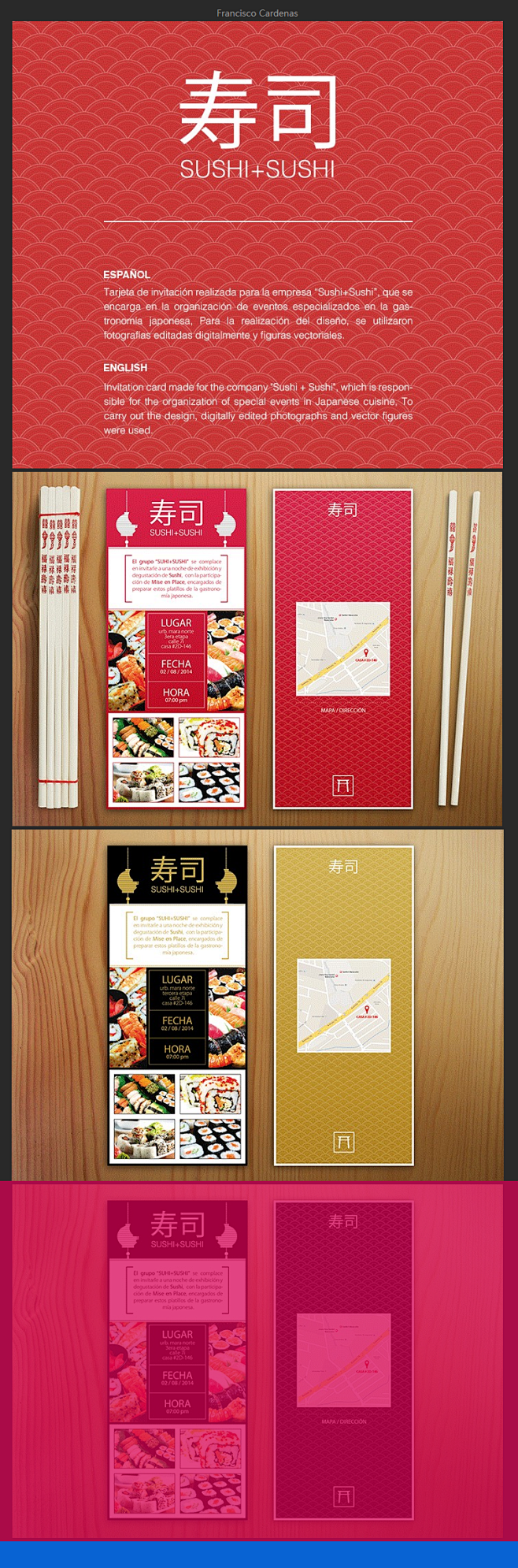 SUSHI寿司店菜单设计 [4P] (3...