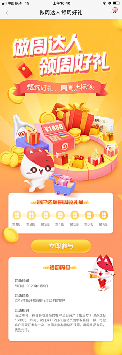 嫣然0723采集到长图