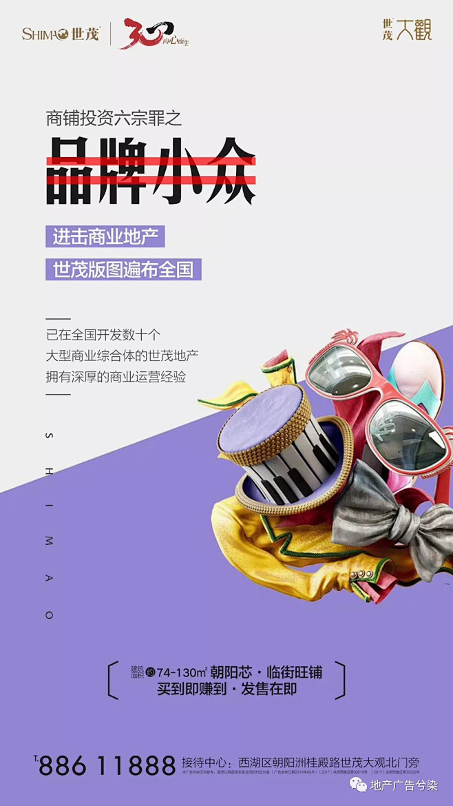 地产系列设计稿（公寓、住宅、别墅）广告人...