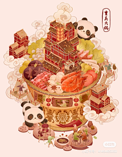 karala采集到li