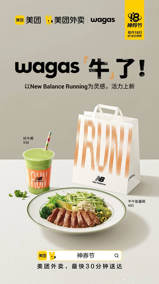 @Wagas沃歌斯 的个人主页 - 微博...