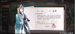 不渡沧海采集到L-【灵感图】国风