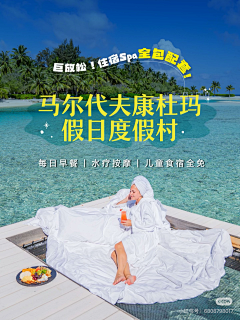 明天能退休吗采集到出行类信息流