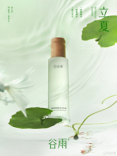 奶茶不冰采集到场景图