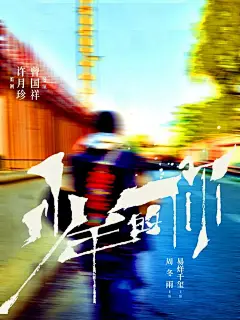 中国版《龙猫》的海报引起日本网友赞叹！设计师黄海作品全回顾