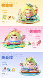 -设计师互动平台-打开，发现更好的设计！ (9)