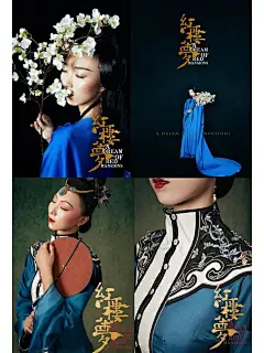 舞剧红楼梦服装配饰及细节品鉴 - 小红书