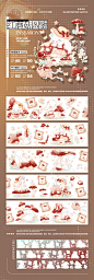 【现货】当季限定 VOL.4 红蘑菇图鉴 和纸胶带-淘宝网