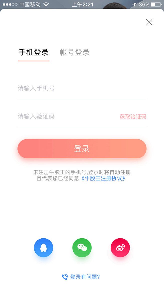 来自相册
