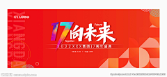 沉积的污垢采集到活动