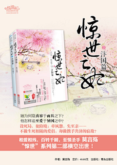 词酥采集到欣赏-宣传幅