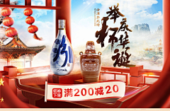 星期六’采集到多产品海报